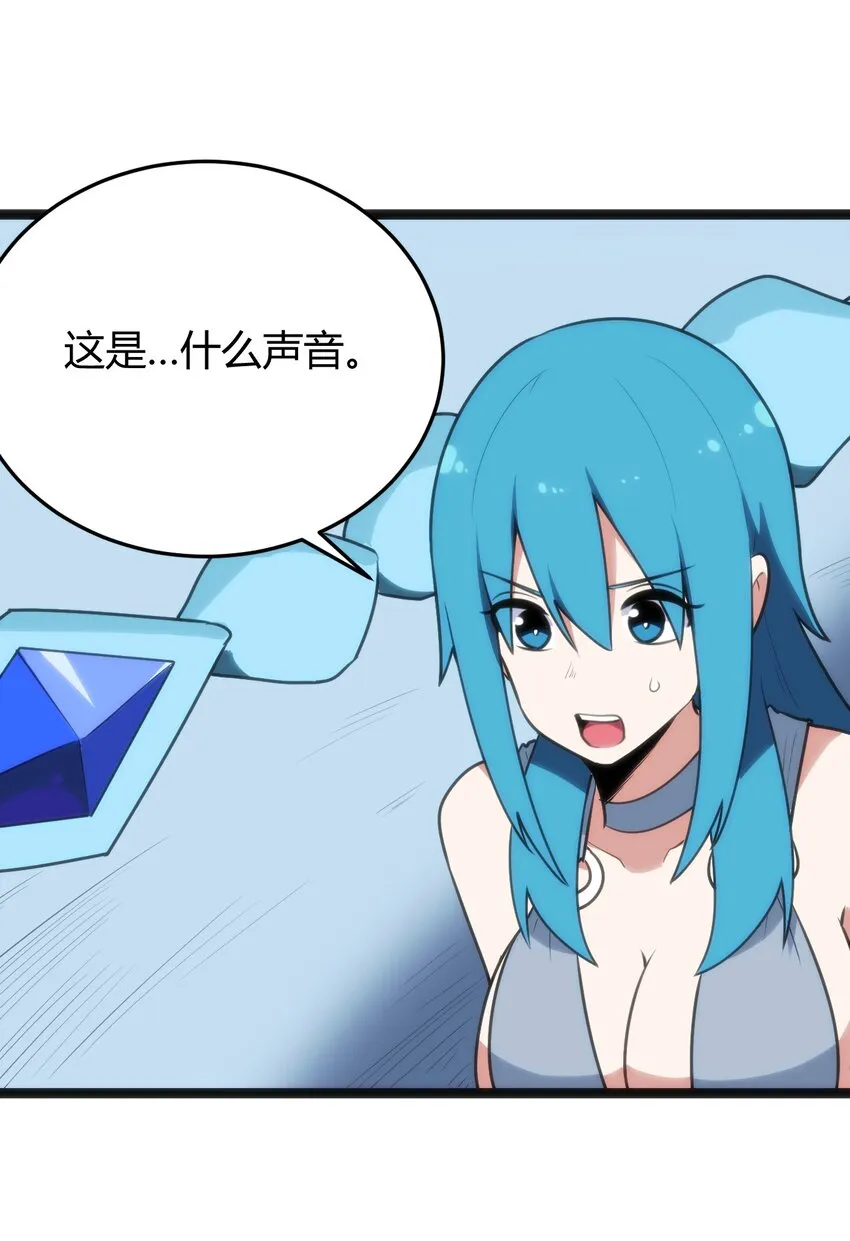 092 战技幽势 第34页