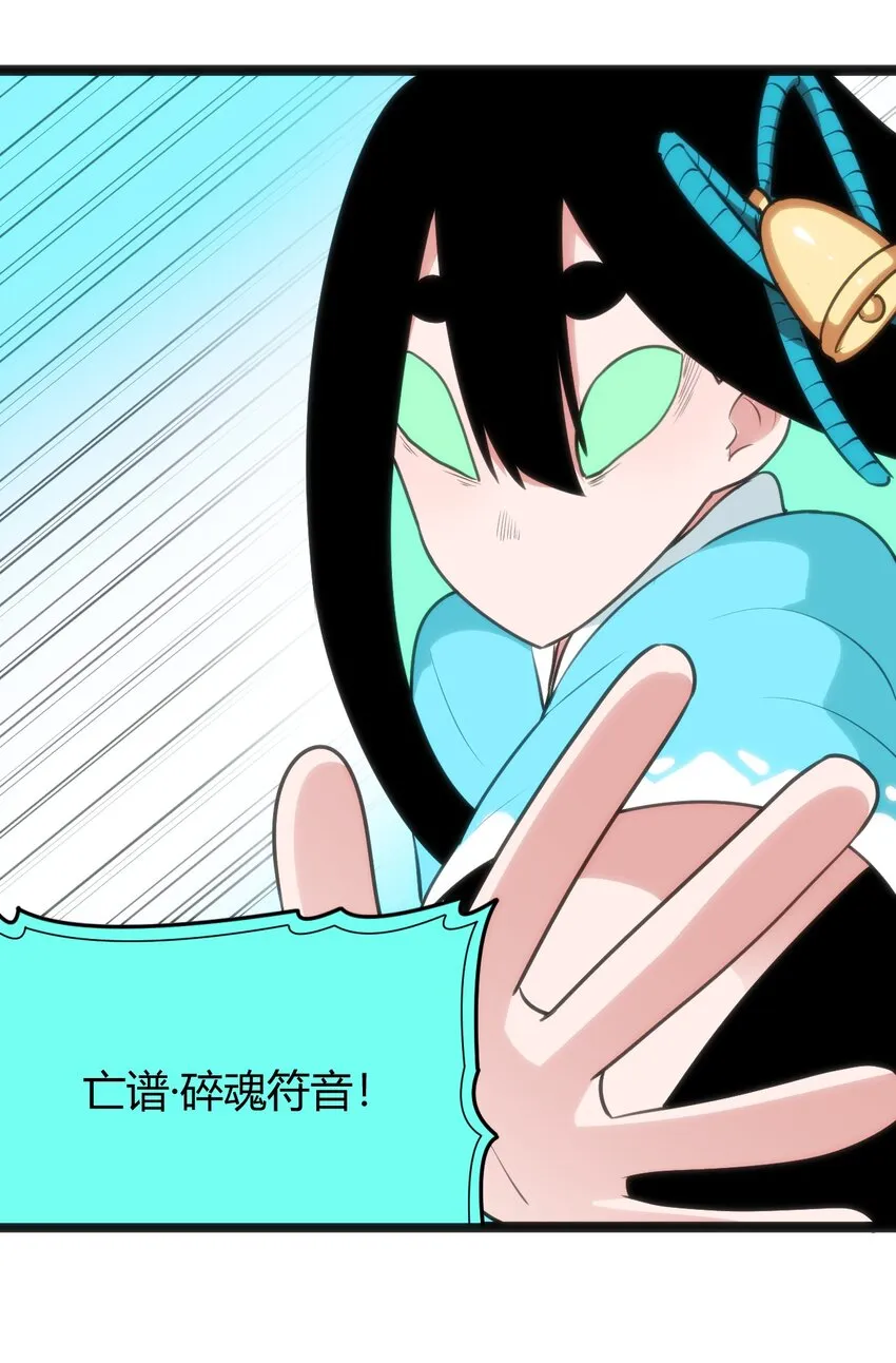 092 战技幽势 第36页
