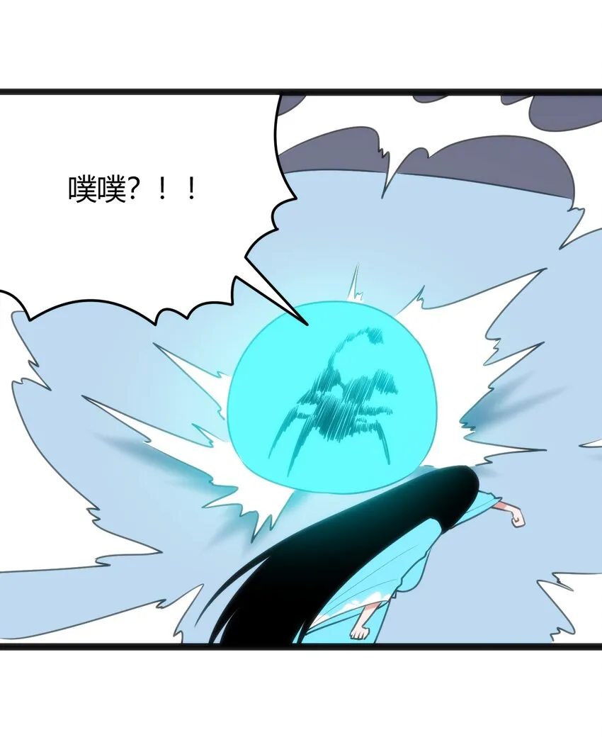 092 战技幽势 第37页