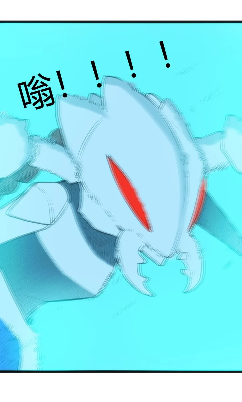 092 战技幽势 第38页