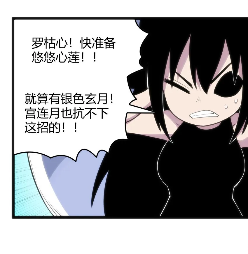 092 战技幽势 第41页