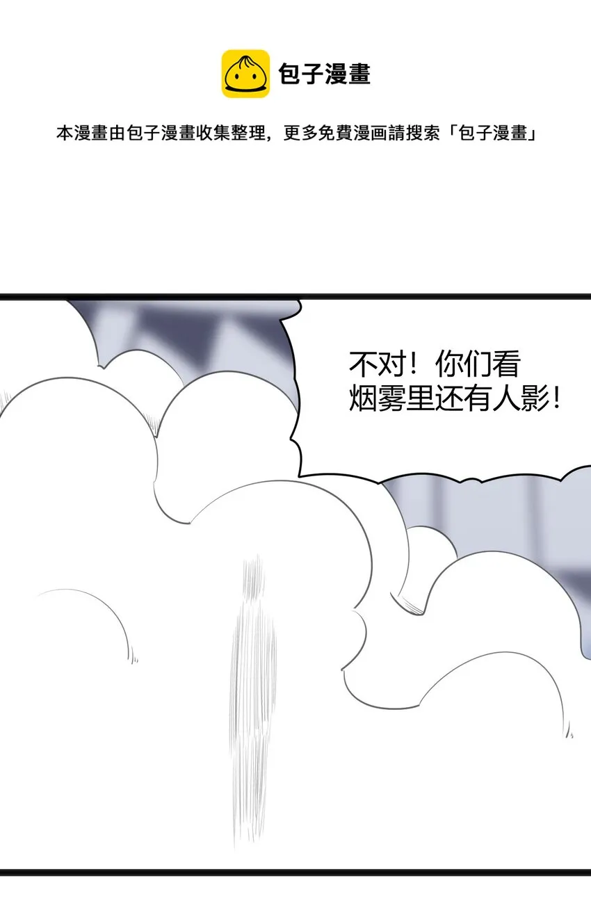 093 血庭凤仙台出世 第13页