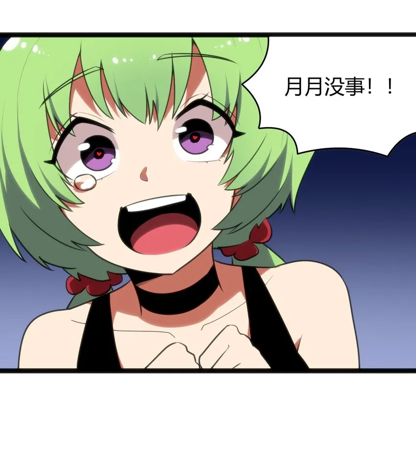 093 血庭凤仙台出世 第16页