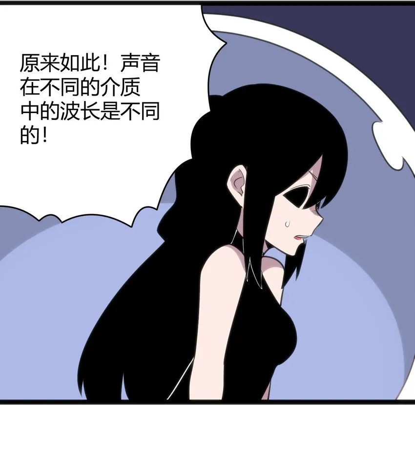 093 血庭凤仙台出世 第17页