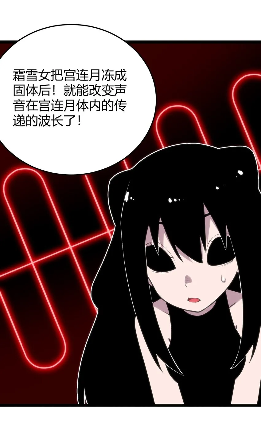 093 血庭凤仙台出世 第18页