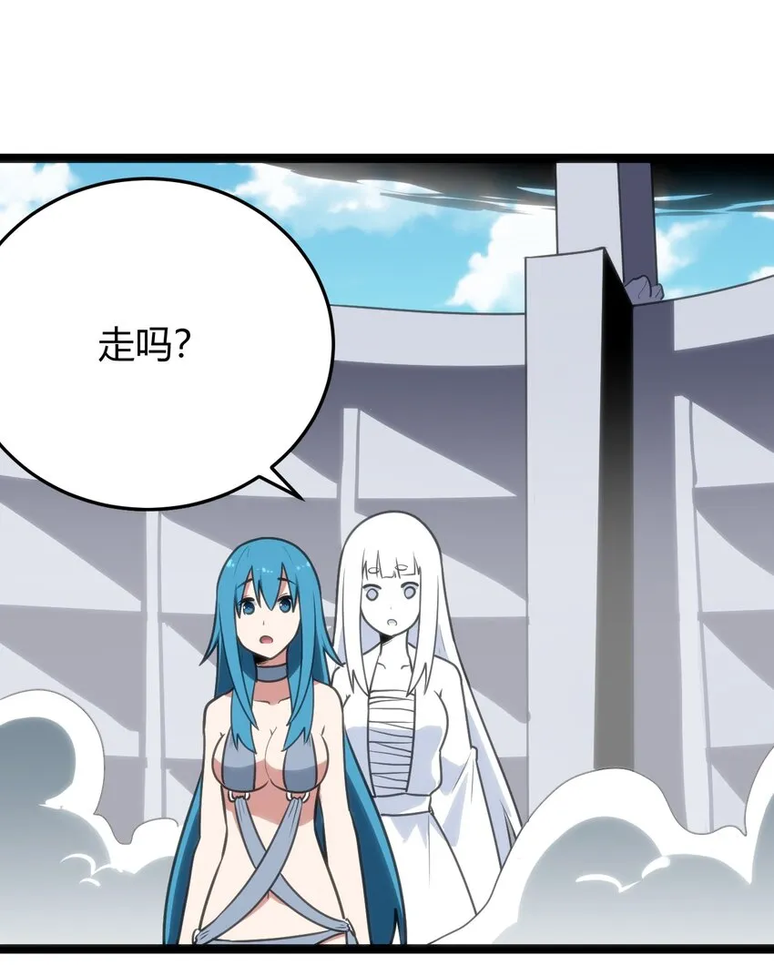 093 血庭凤仙台出世 第27页