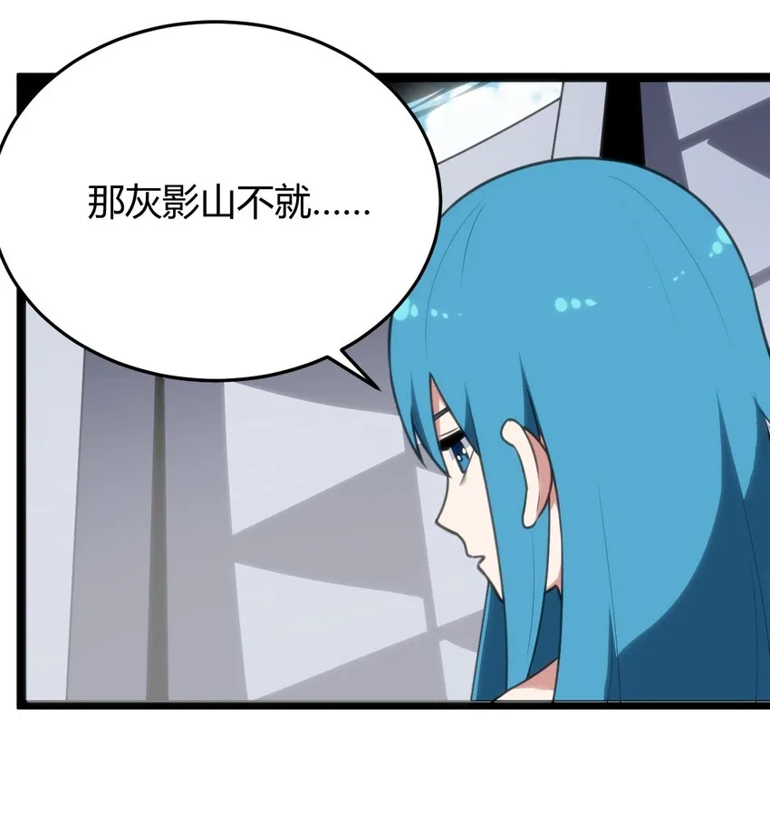093 血庭凤仙台出世 第28页