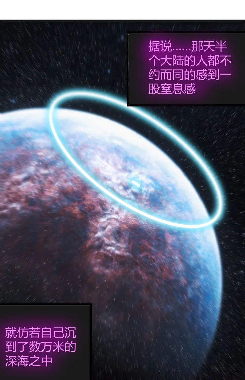 094 风境四护卫集结！ 第9页