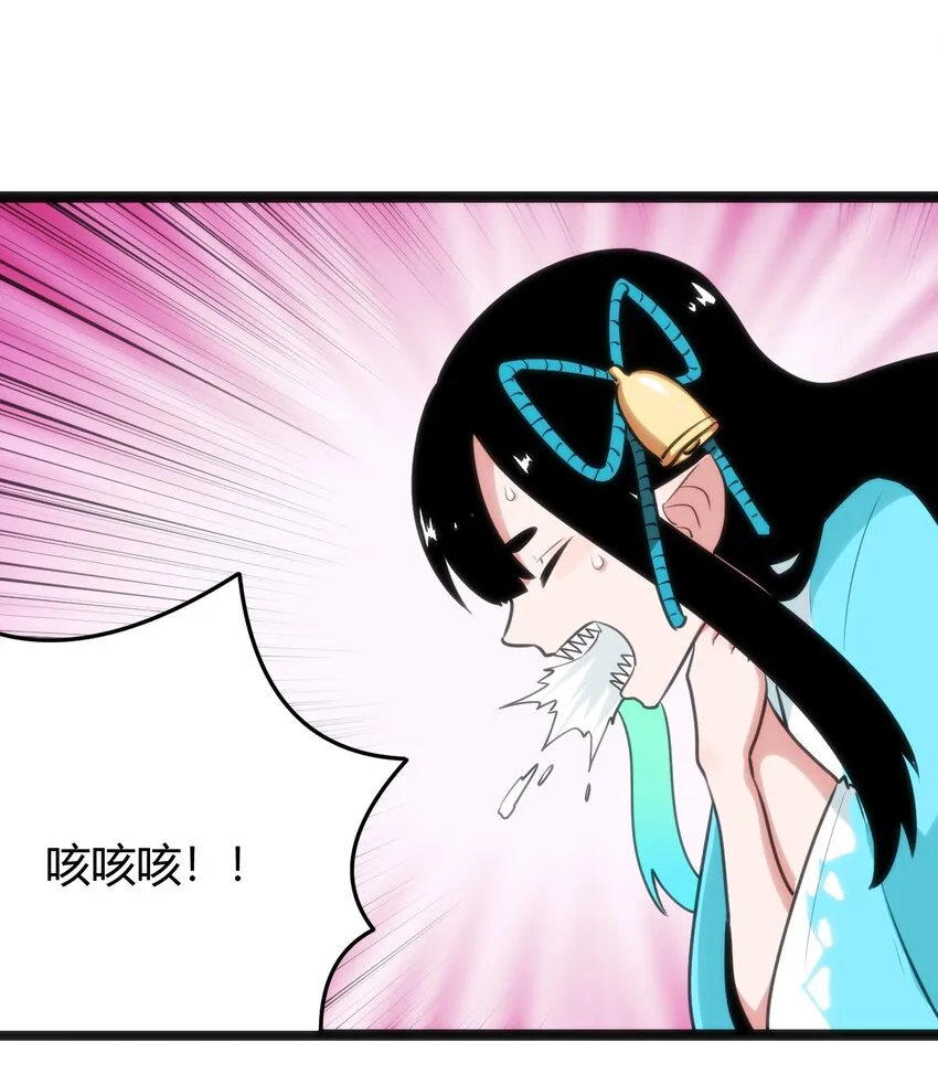 094 风境四护卫集结！ 第11页