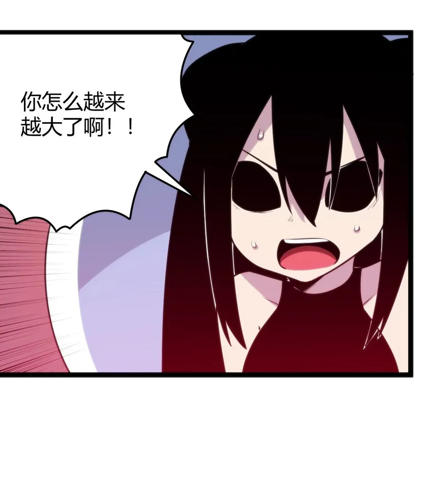 094 风境四护卫集结！ 第27页