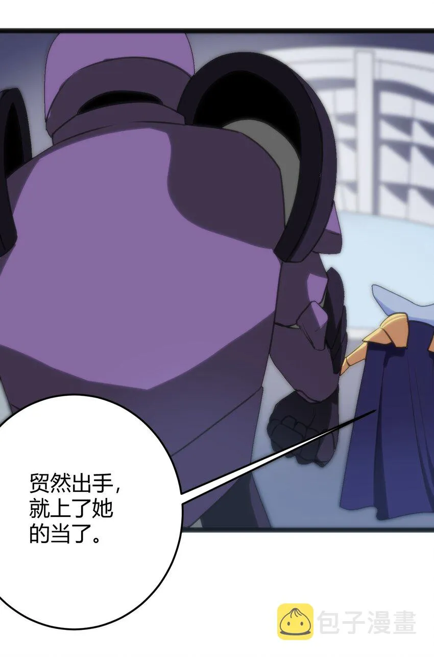 095 老子，踢死你这个—— 第9页