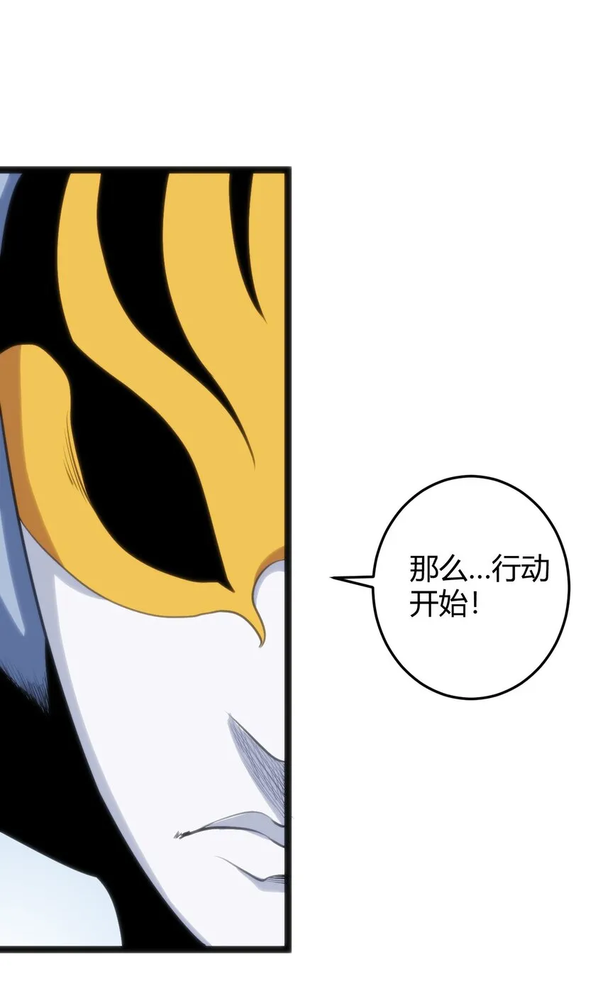 095 老子，踢死你这个—— 第11页