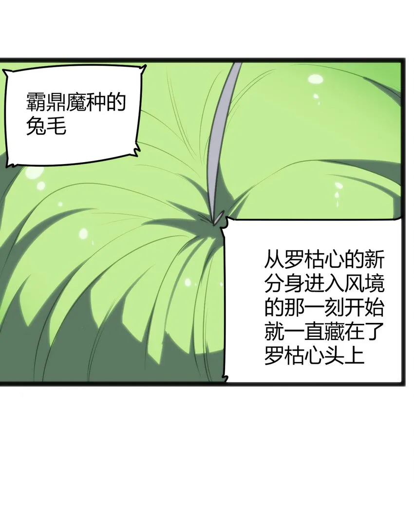 095 老子，踢死你这个—— 第18页