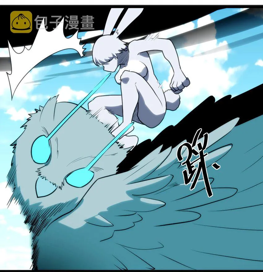 095 老子，踢死你这个—— 第23页