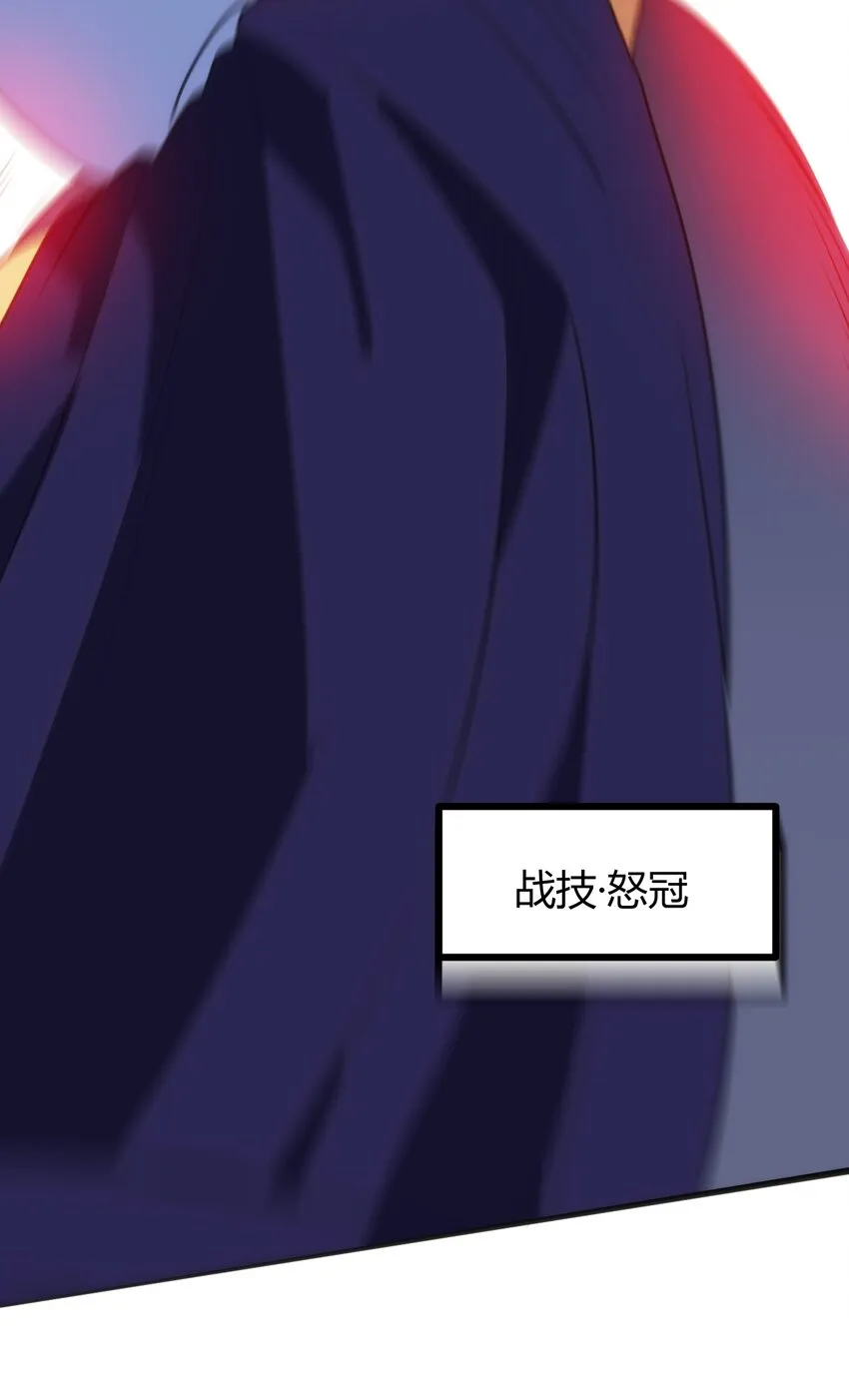 095 老子，踢死你这个—— 第36页