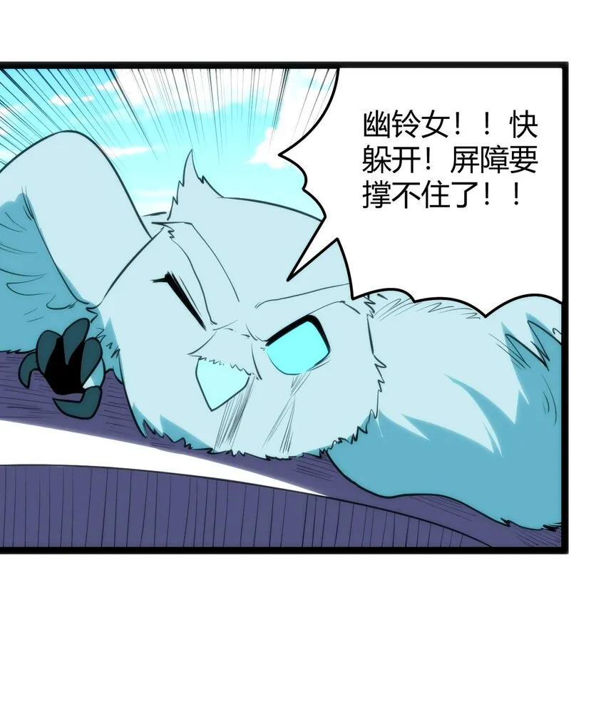 095 老子，踢死你这个—— 第44页