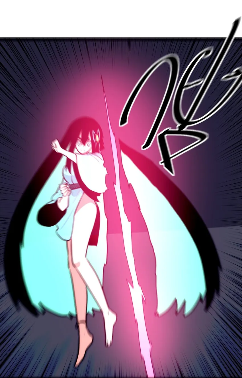 095 老子，踢死你这个—— 第46页