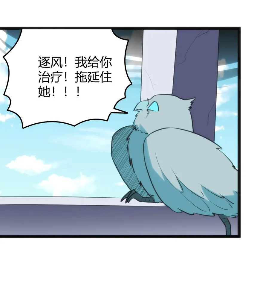 095 老子，踢死你这个—— 第49页