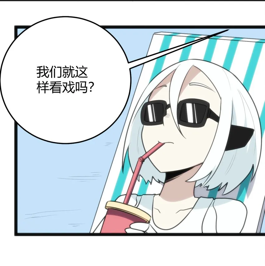 095 老子，踢死你这个—— 第51页