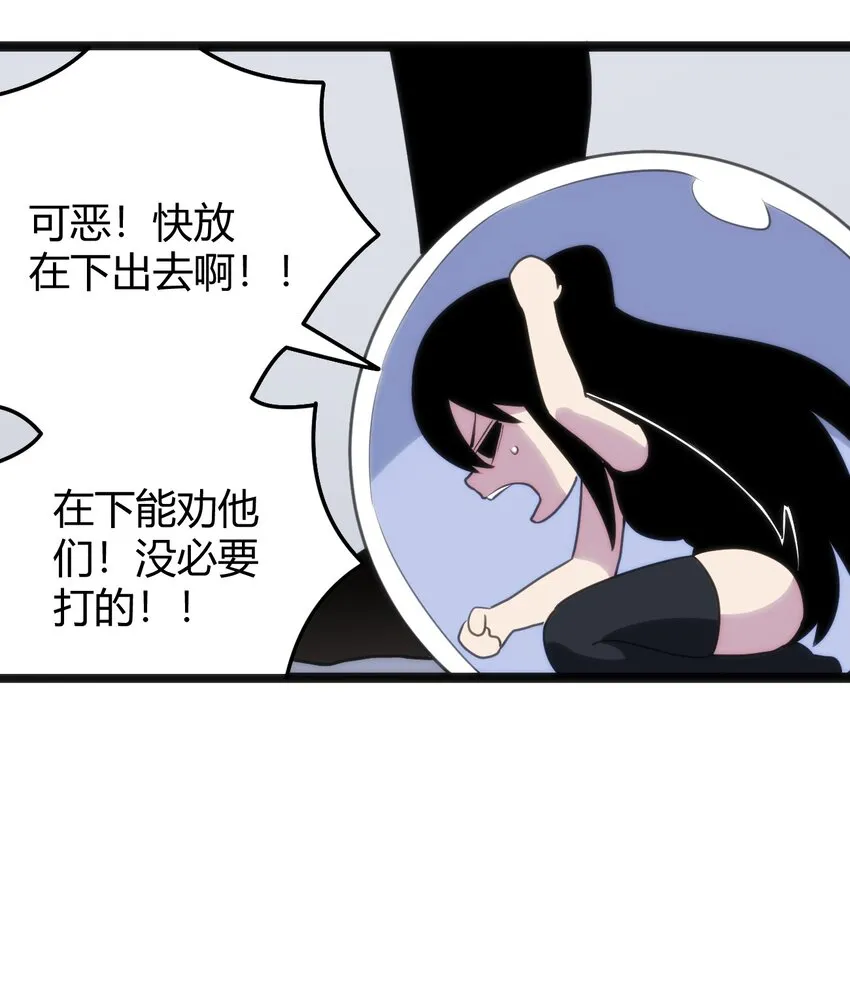 096 樱花雨 第7页
