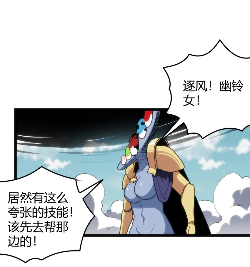 096 樱花雨 第39页