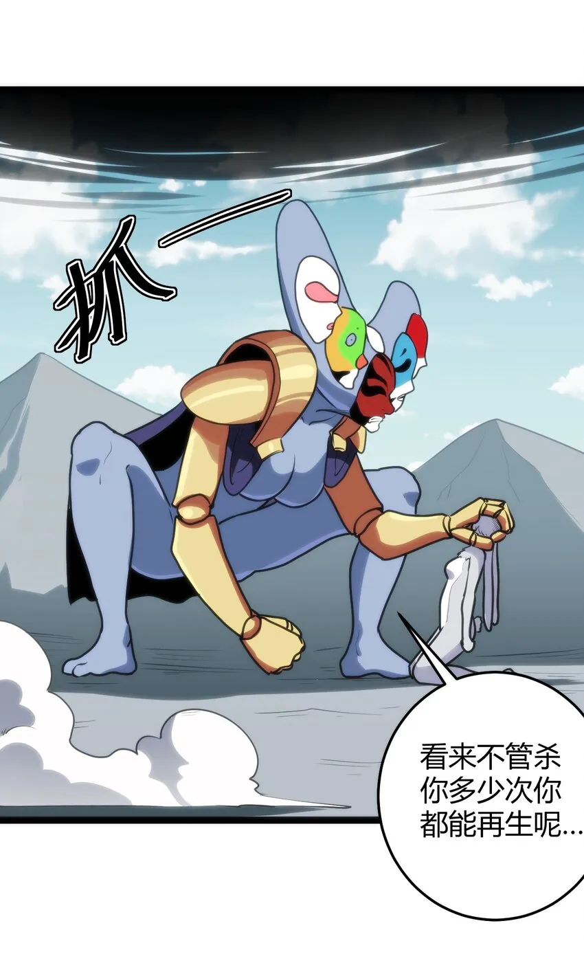 096 樱花雨 第41页
