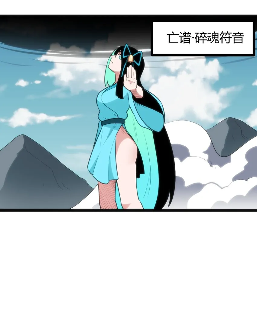 097 冰魂寒星的空间战斗 第7页