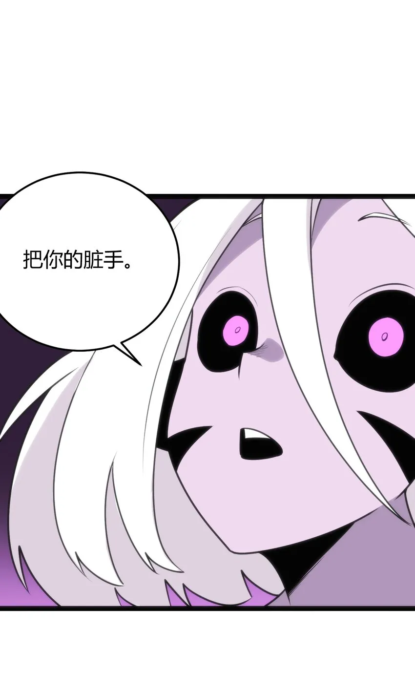 097 冰魂寒星的空间战斗 第42页