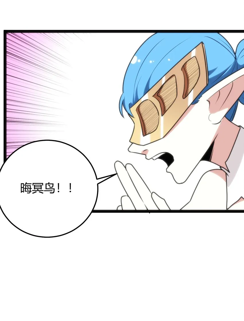 097 冰魂寒星的空间战斗 第49页