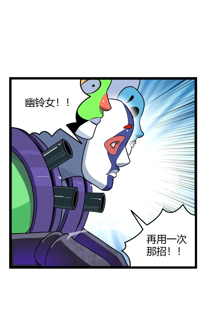 098 到此为止了？ 第3页