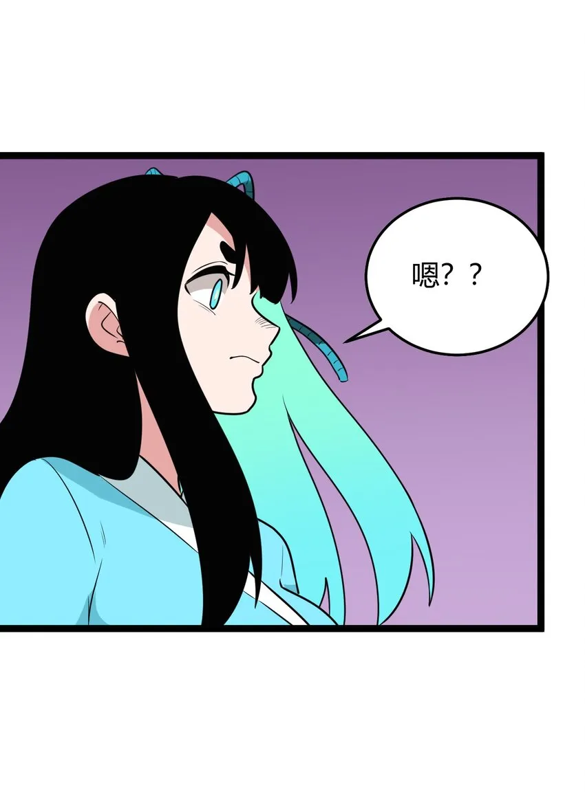 098 到此为止了？ 第7页