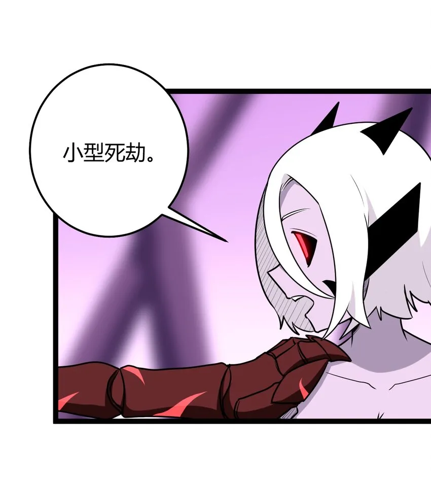 098 到此为止了？ 第11页