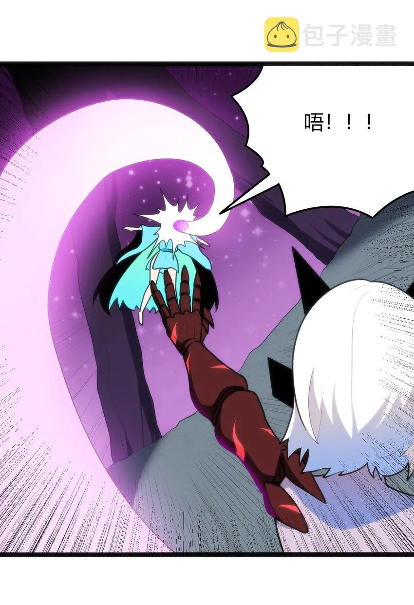 098 到此为止了？ 第12页