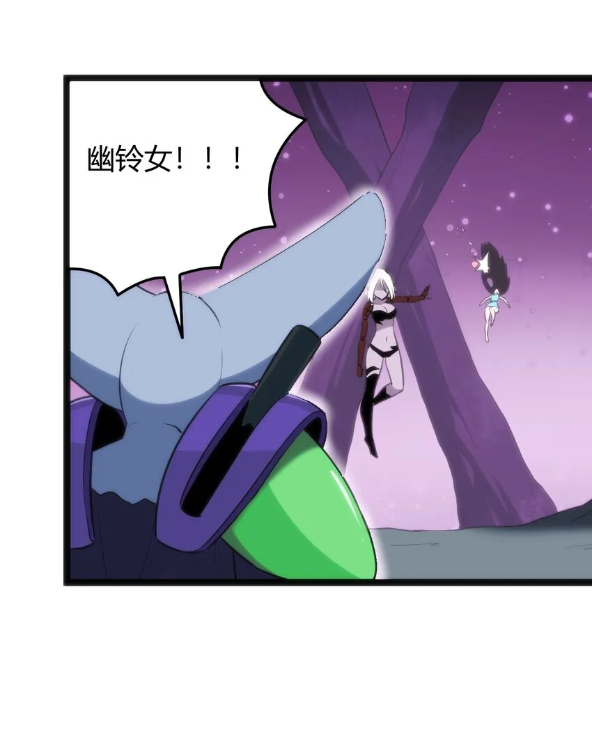 098 到此为止了？ 第13页