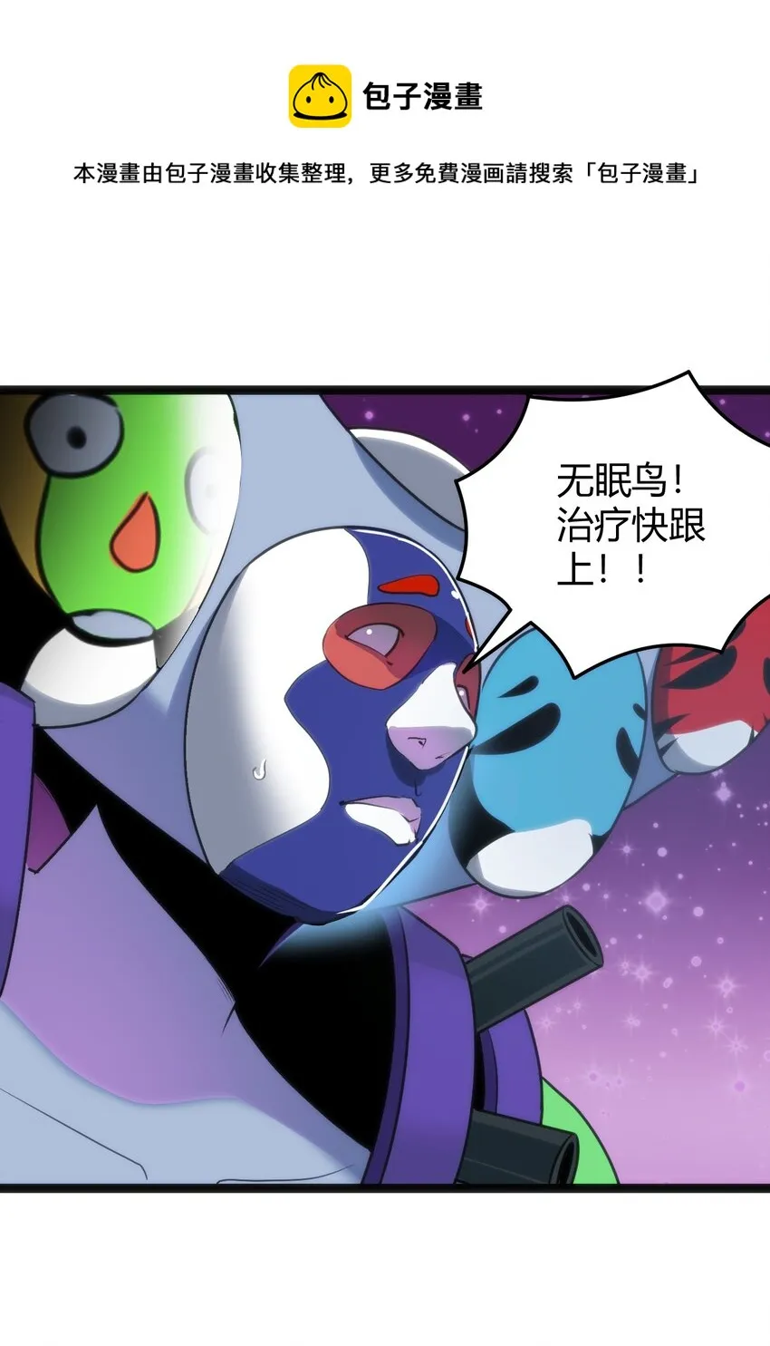 098 到此为止了？ 第14页