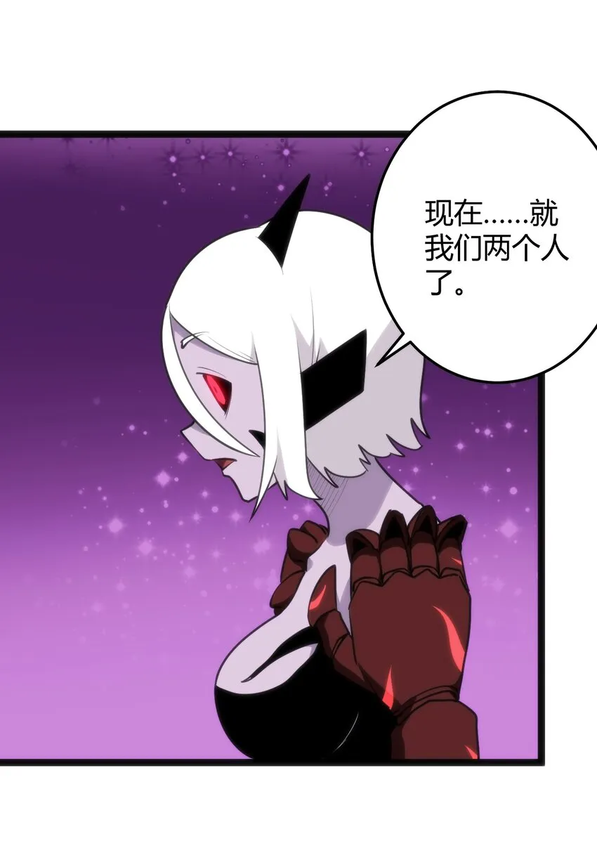 098 到此为止了？ 第16页