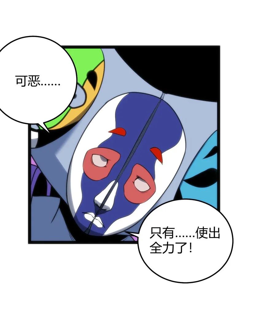 098 到此为止了？ 第17页