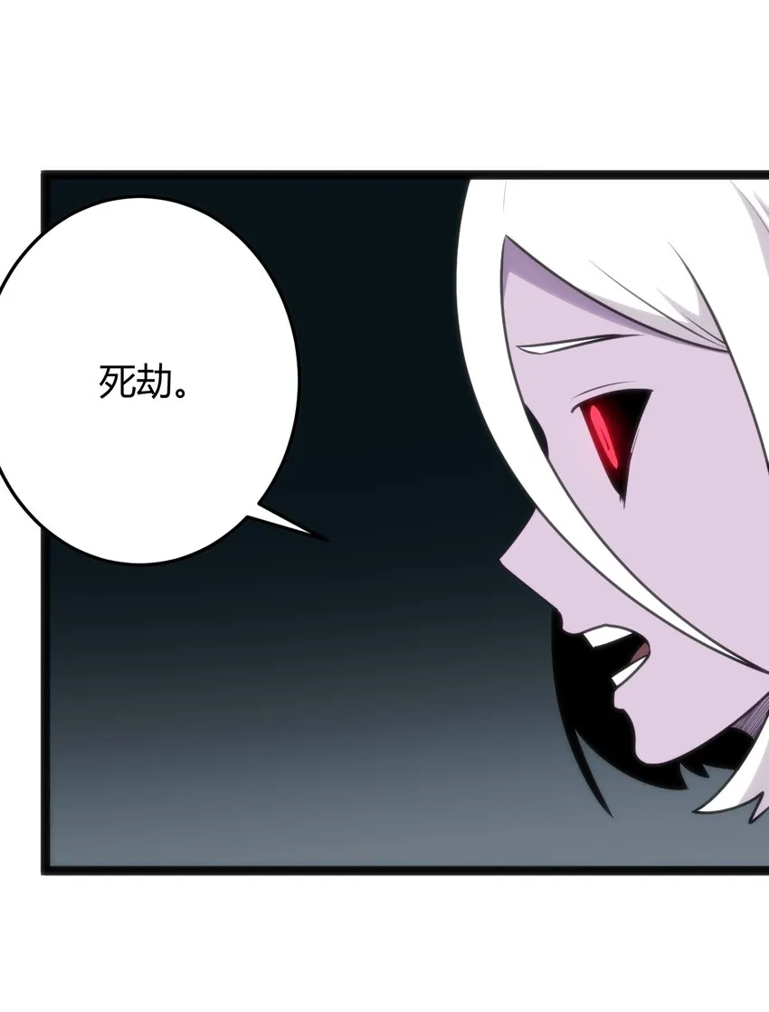 098 到此为止了？ 第19页