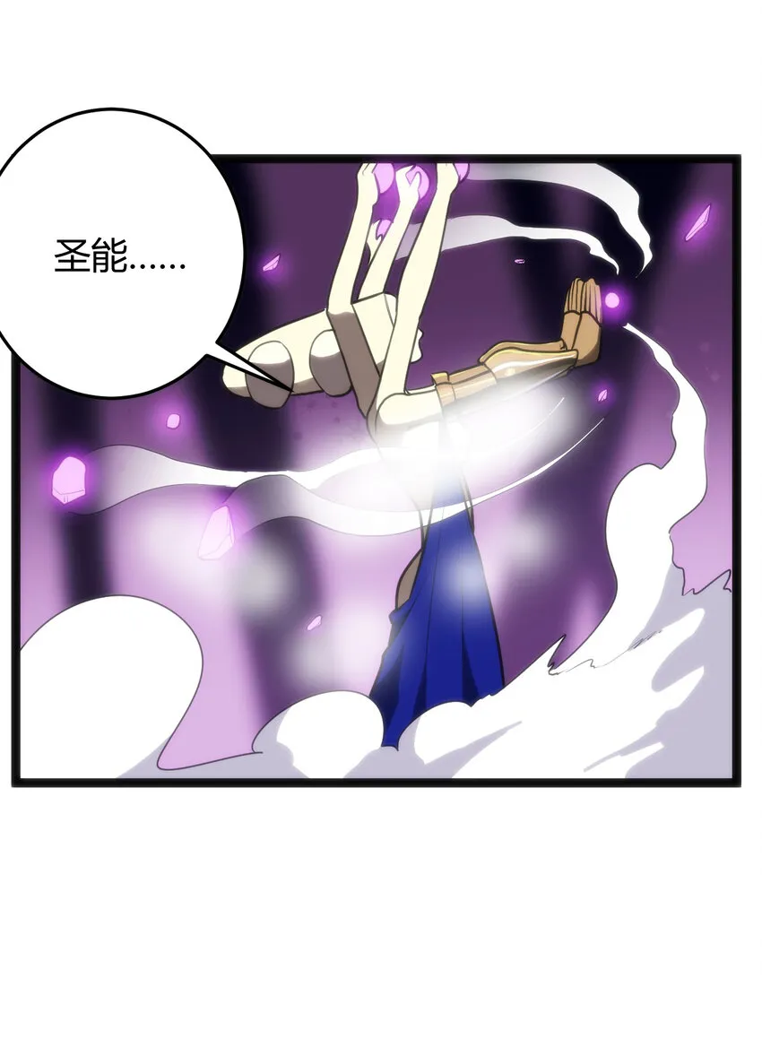 098 到此为止了？ 第23页