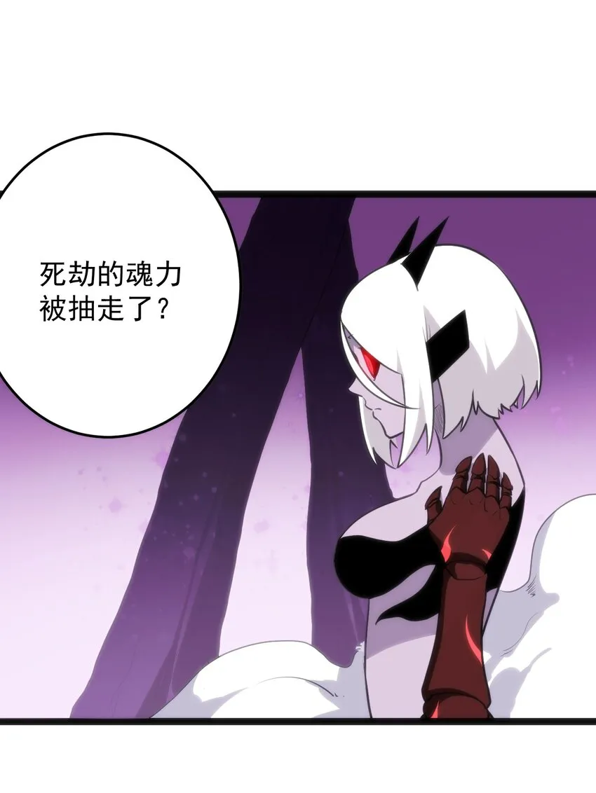 098 到此为止了？ 第24页