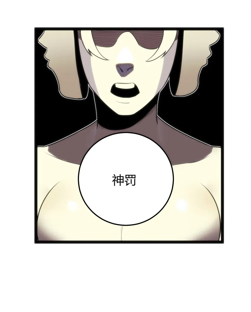 098 到此为止了？ 第25页