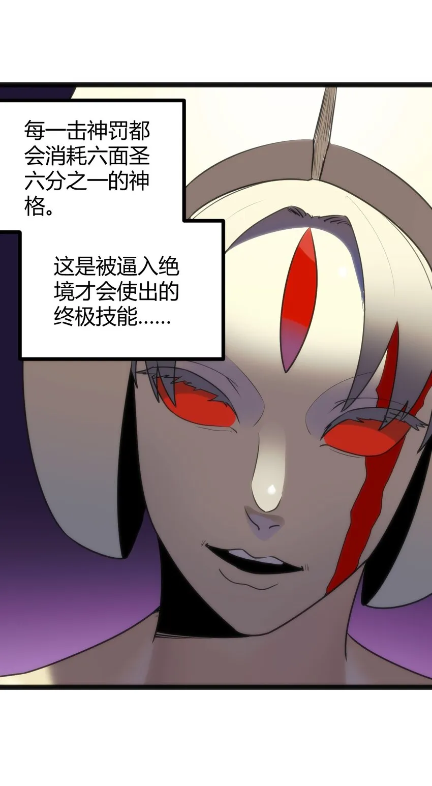 098 到此为止了？ 第29页