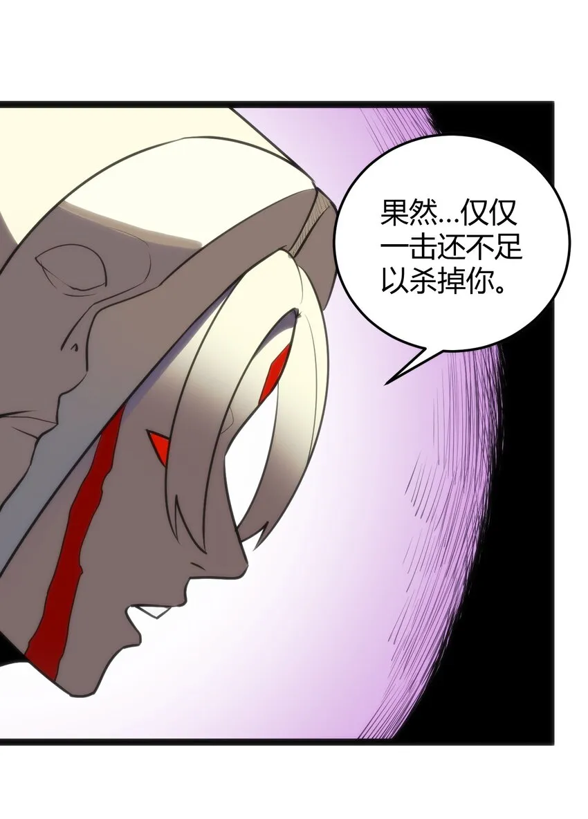 098 到此为止了？ 第31页