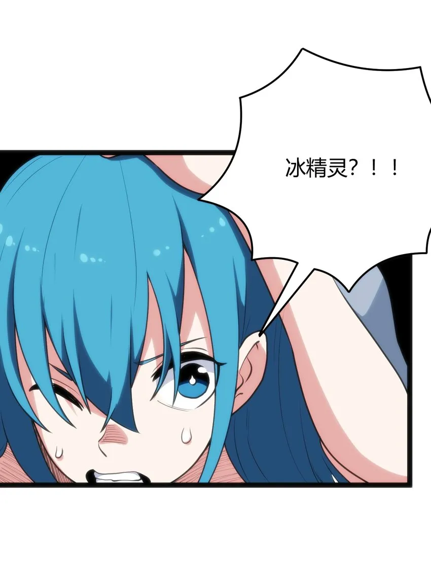 098 到此为止了？ 第34页