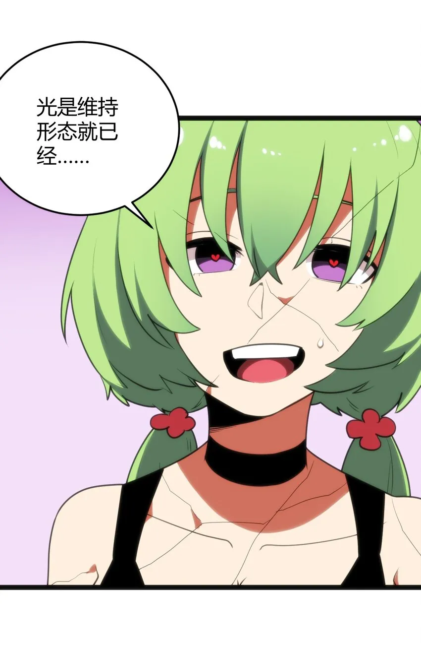 098 到此为止了？ 第39页