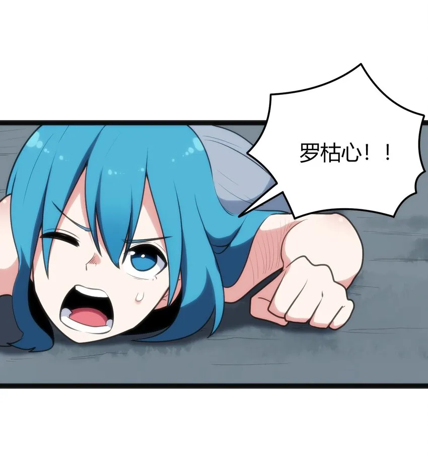 098 到此为止了？ 第41页