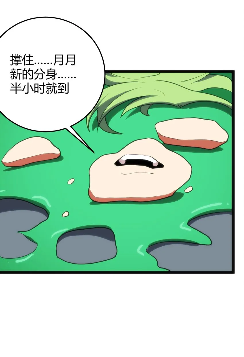 098 到此为止了？ 第42页
