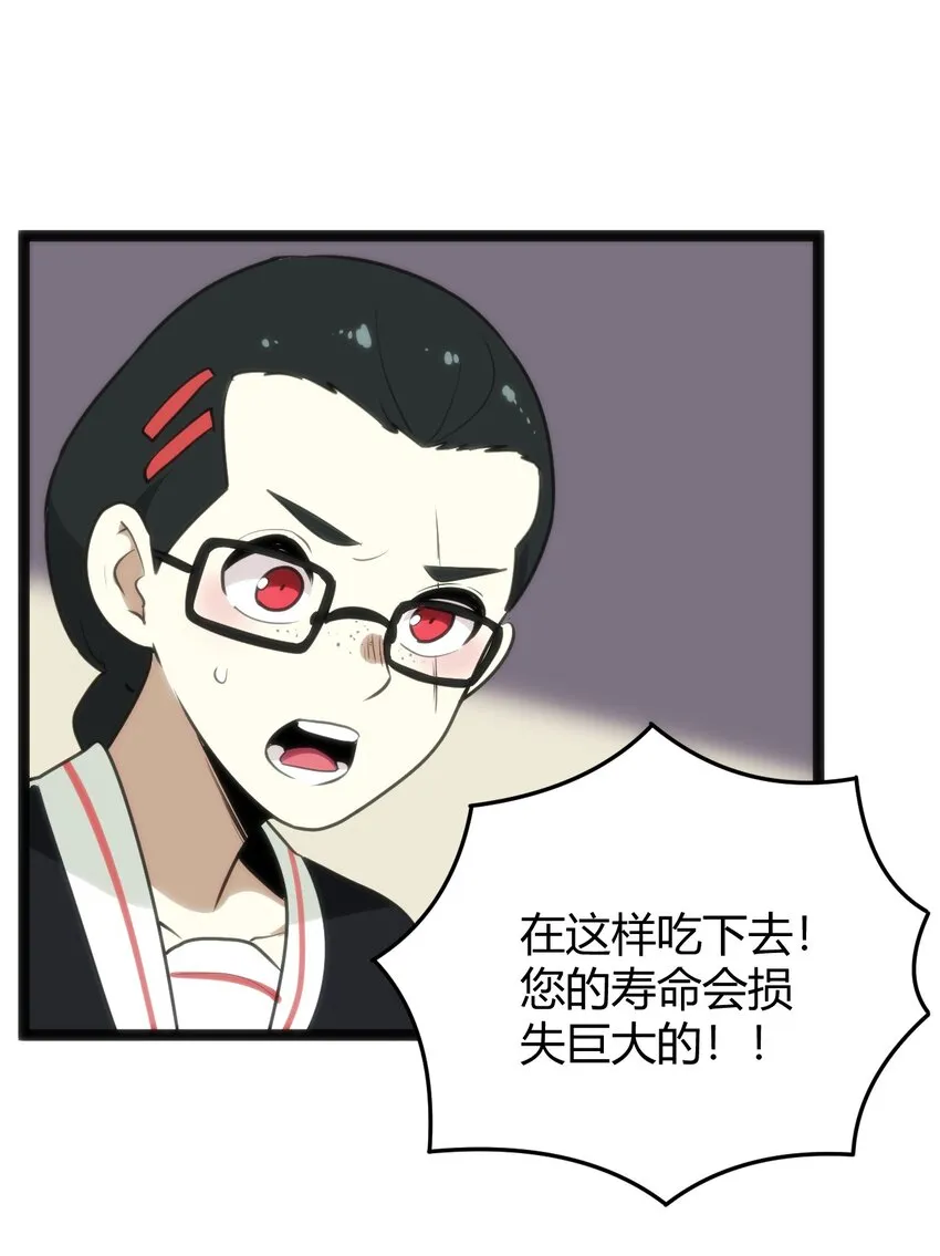 098 到此为止了？ 第45页