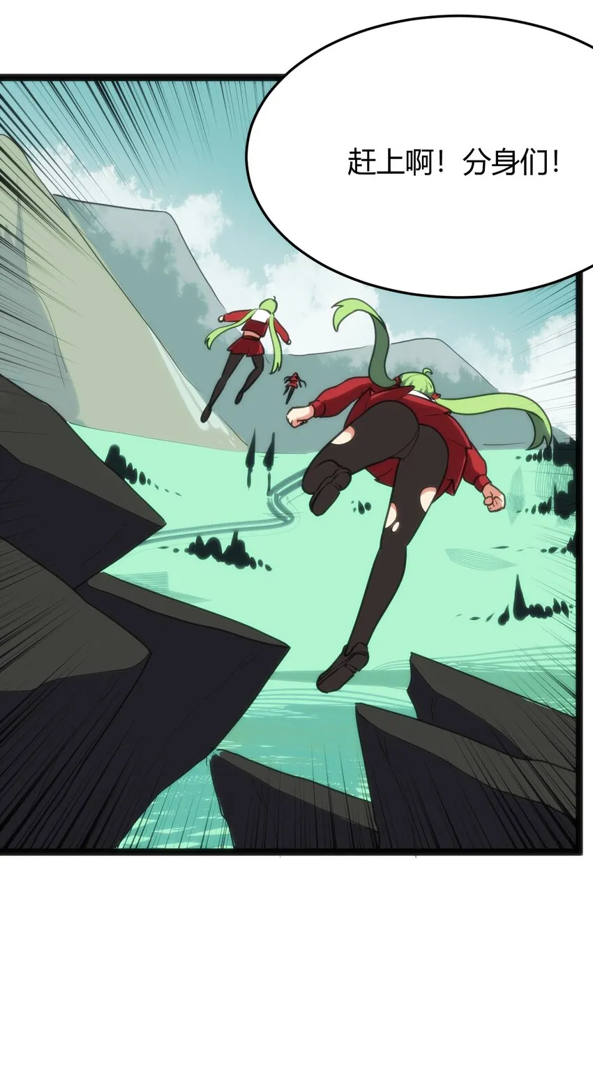 098 到此为止了？ 第47页