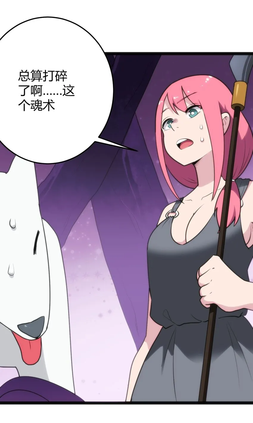 098 到此为止了？ 第50页